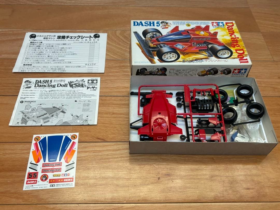 当時物 タミヤ ミニ四駆 ダッシュ5号D.D. ダンシングドール 未組立