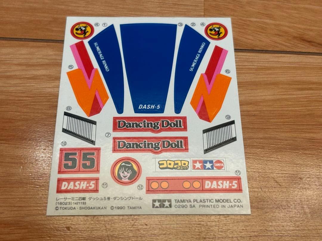 当時物 タミヤ ミニ四駆 ダッシュ5号D.D. ダンシングドール 未組立