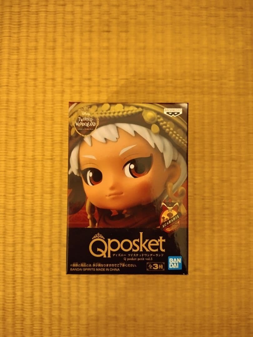 ディズニーツイステッドワンダーランド　カリム・アルアジーム　フィギュア