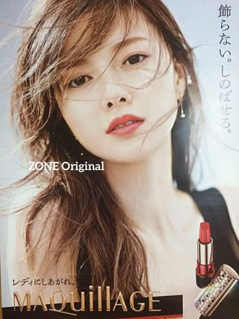 【1品.未使用品】★白石麻衣★MAQU…白石麻衣ポスターB1ポスター