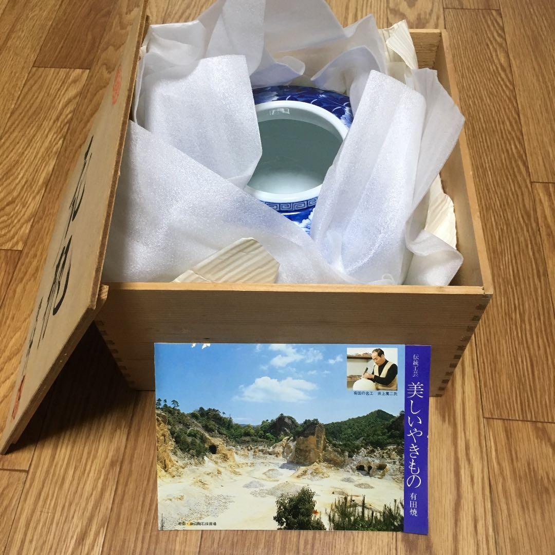 0525　有田焼 琴峰窯 透かし 波佐見焼 花瓶