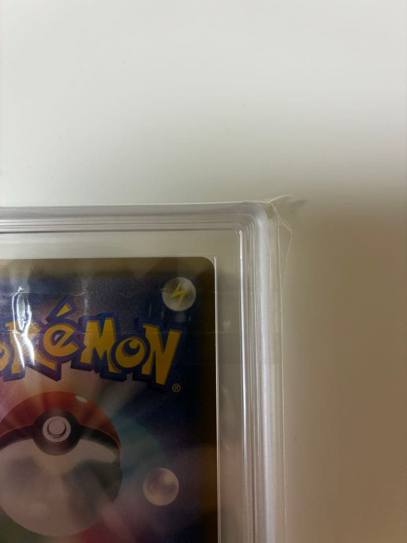 ブラッキーvmax CSR ARS10