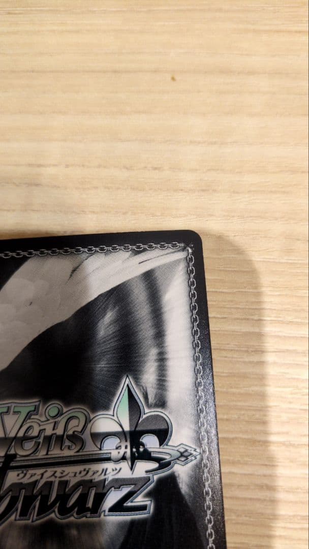 マシュ・キリエライト 共に歩む旅 サイン sec ヴァイスシュヴァルツ Fate