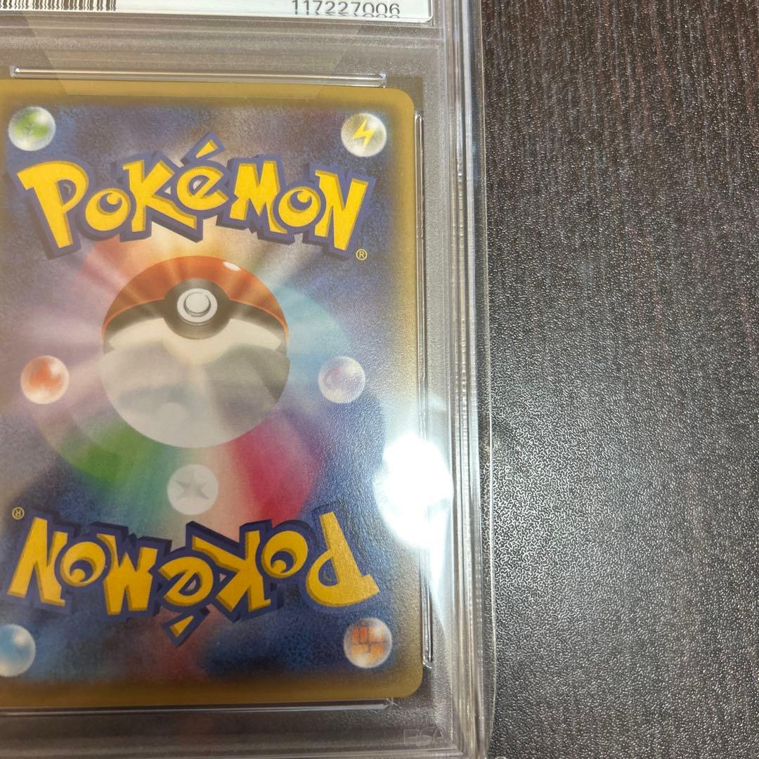 ポケカ　ニンフィアex ポケキュンPSA10