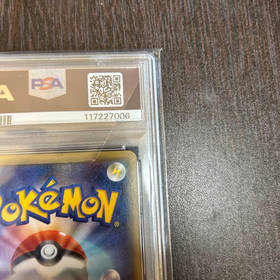 ポケカ　ニンフィアex ポケキュンPSA10