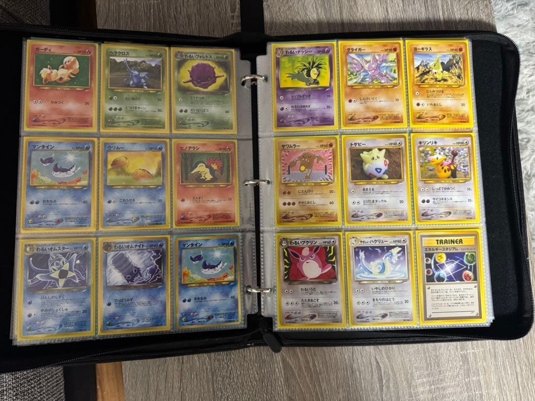 旧裏ポケモンカード コレクションセット