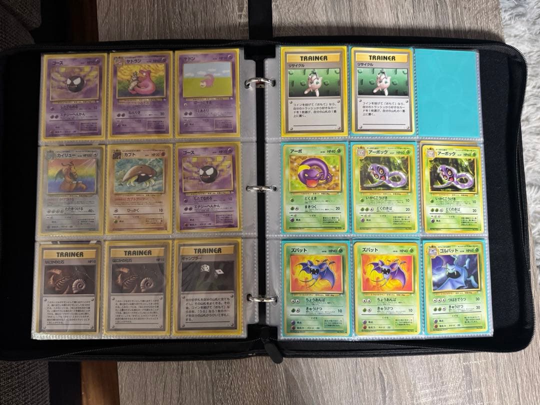 旧裏ポケモンカード コレクションセット