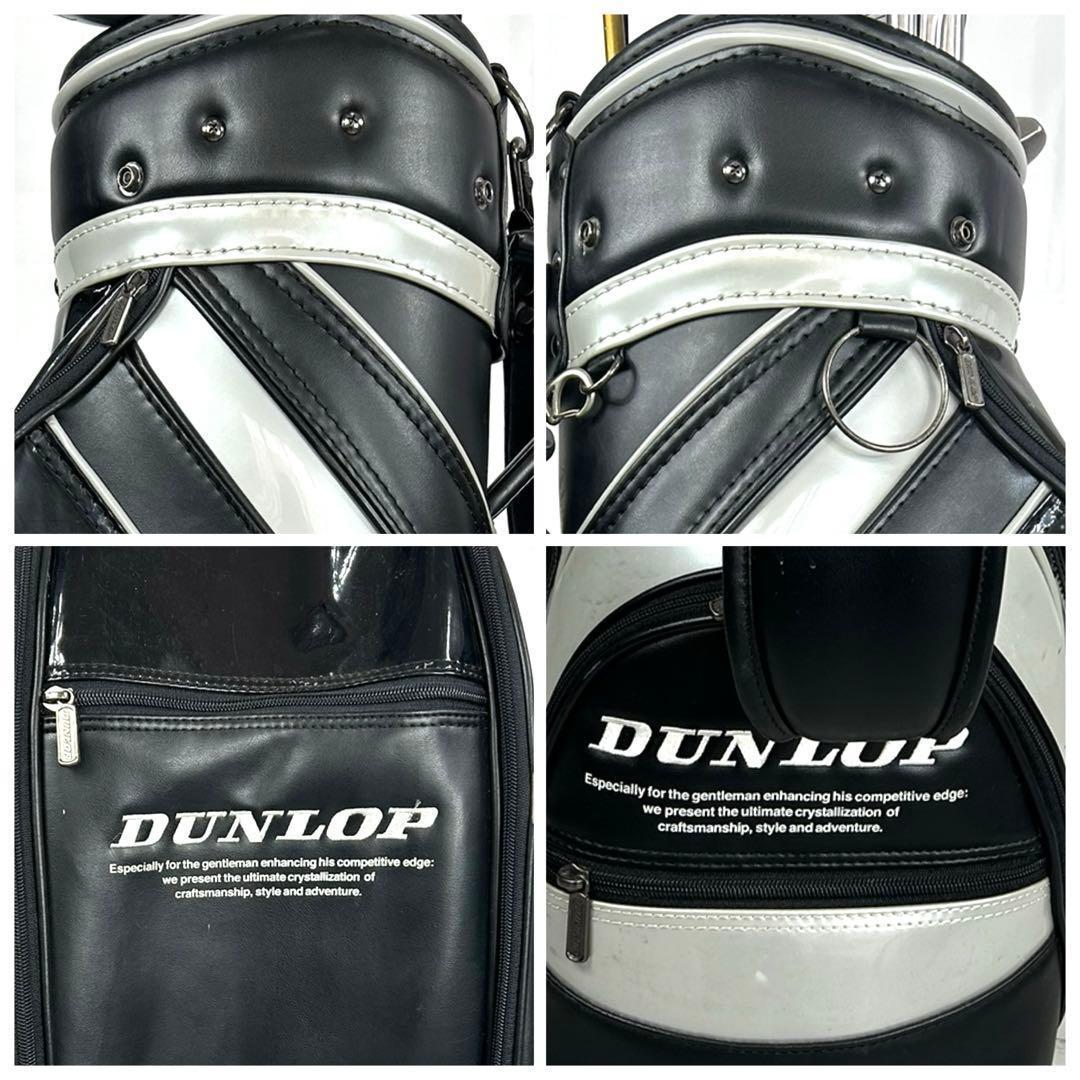 本格派 メンズゴルフクラブ 14本 フルセット ゴルフセット ダンロップ お試し