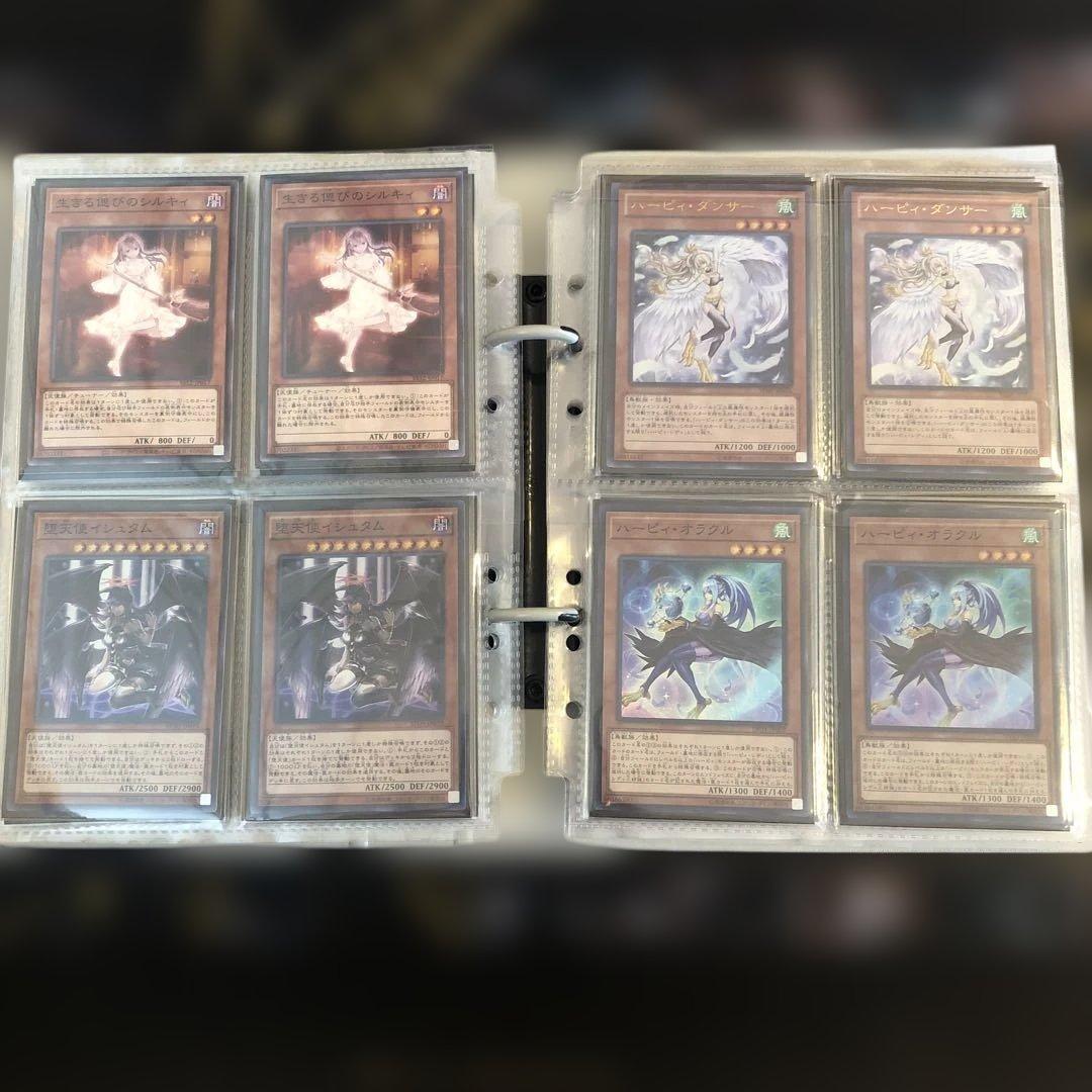 ファイリング済みコレクション 引退品￼ 遊戯王
