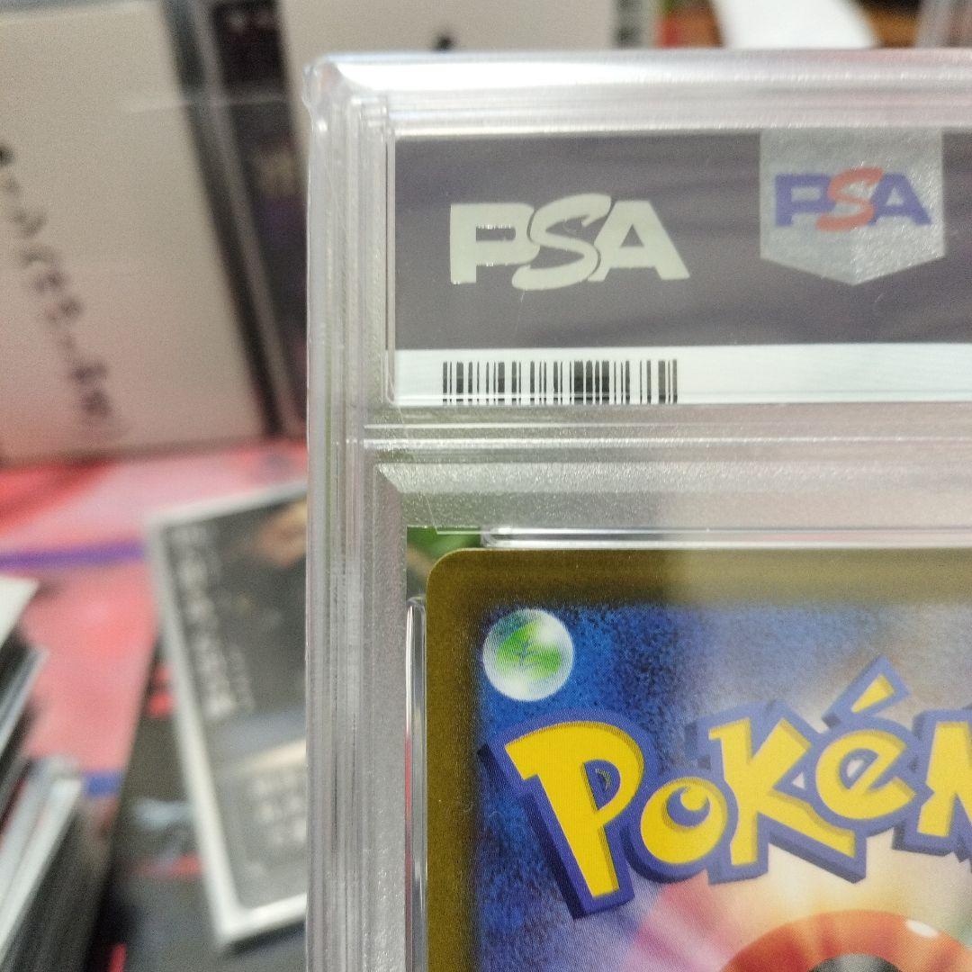 ラスト！【PSA10】スズナ SR S12 パラダイムトリガー 113/098