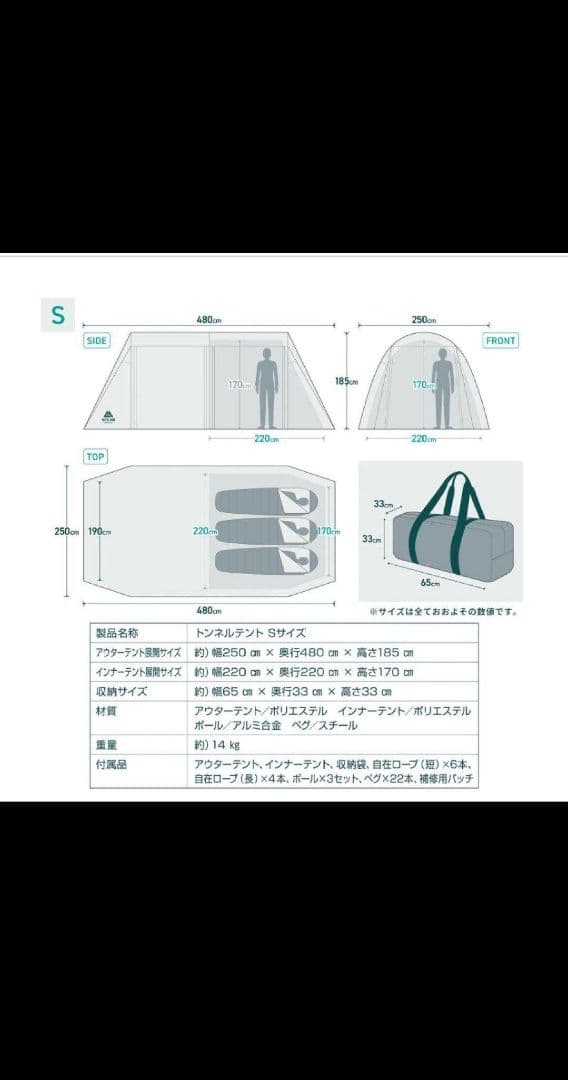 VASTLAND トンネルテント Sサイズ+ロゴスキャノピーポール180cm