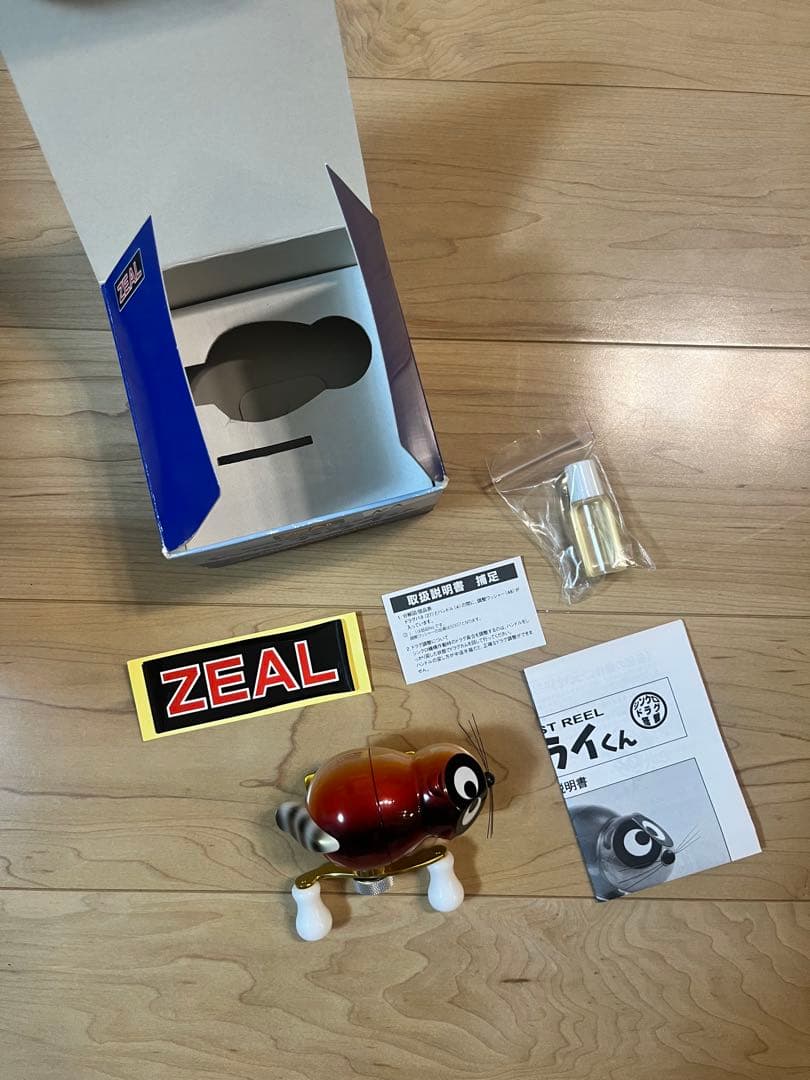 シンクロアライくん