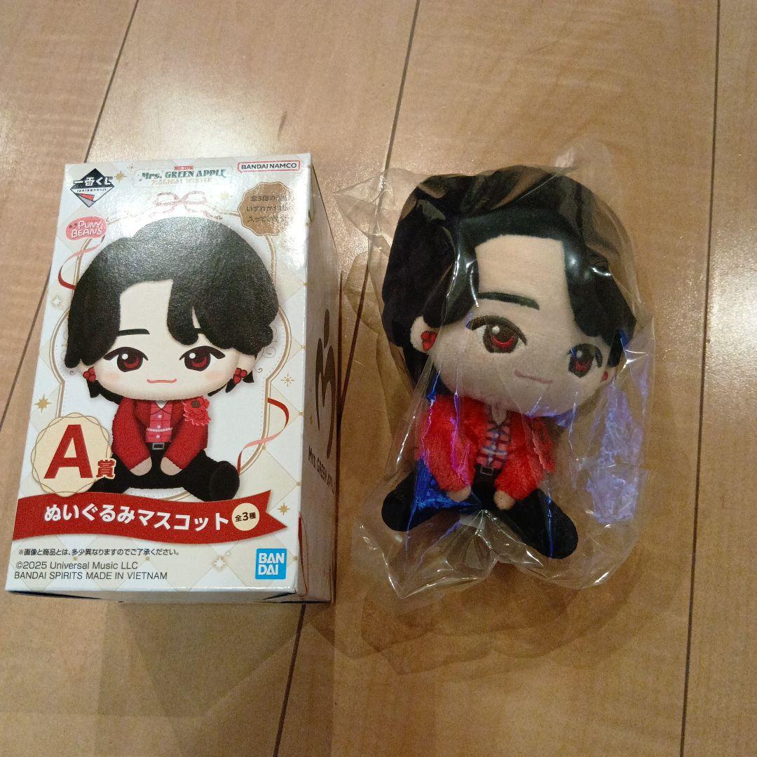 77mkMrs.GREEN APPLE A賞 ぬいぐるみ　大森藤澤