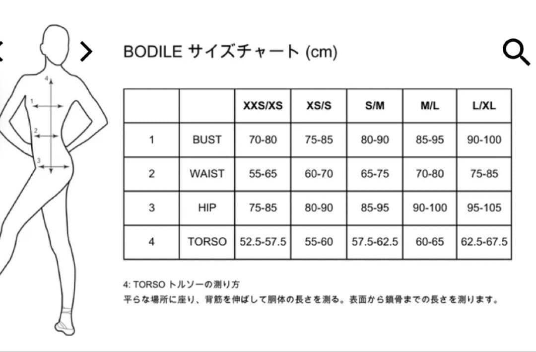 新品ボディール バレエ ウォームアップウェア グレー