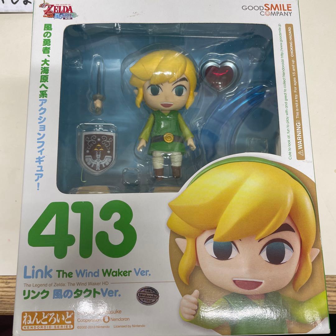 ねんどろいど　リンク　風のタクトVer.