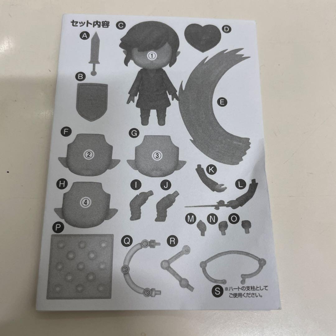 ねんどろいど　リンク　風のタクトVer.