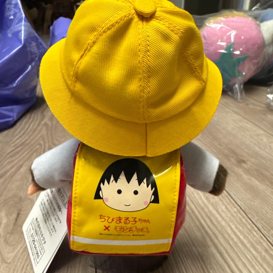 モンチッチ×ちびまる子ちゃん Sサイズ