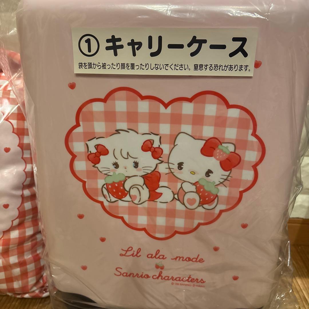 Lil ala mode mikko サンリオ くじ キャリーケース ラストワン