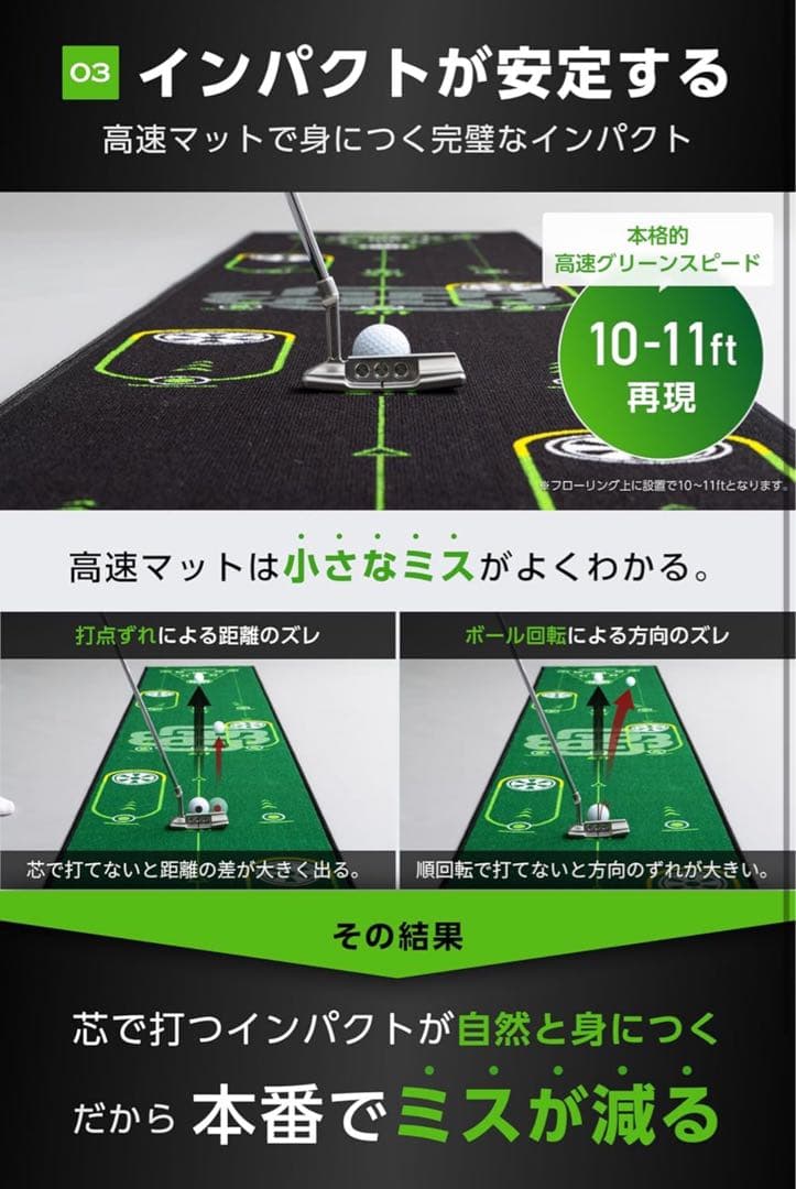 kt6146　BACK2BASICSGOLF パター練習マット　ブラック