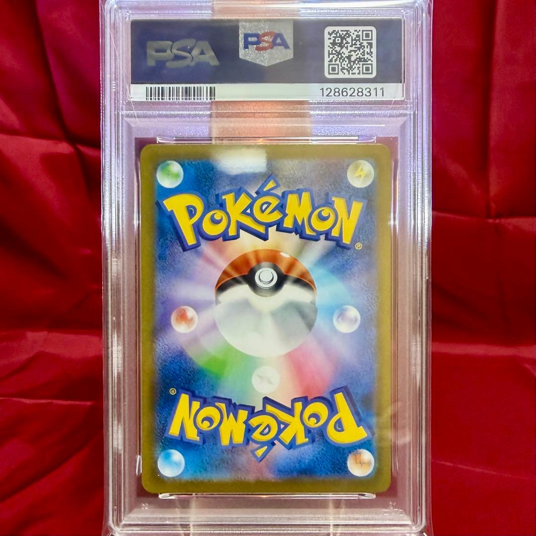 【連番　PSA10】 ブイズex SAR　テラスタルフェスex