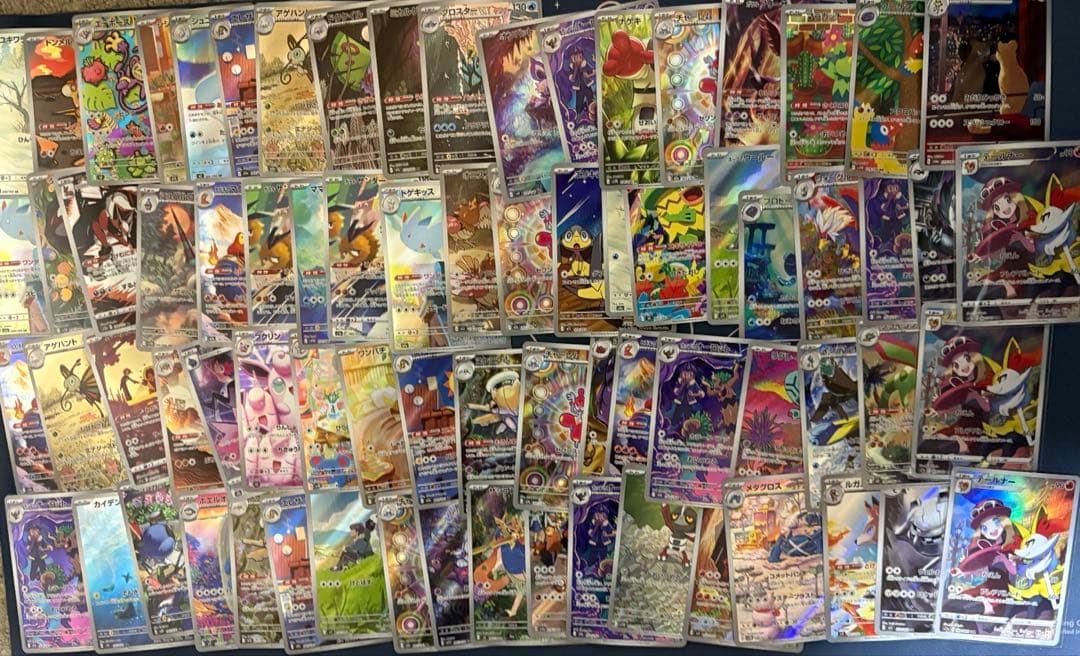 ポケモンカード AR CHR 275枚　まとめ売り 引退品 コレクション　ポケカ