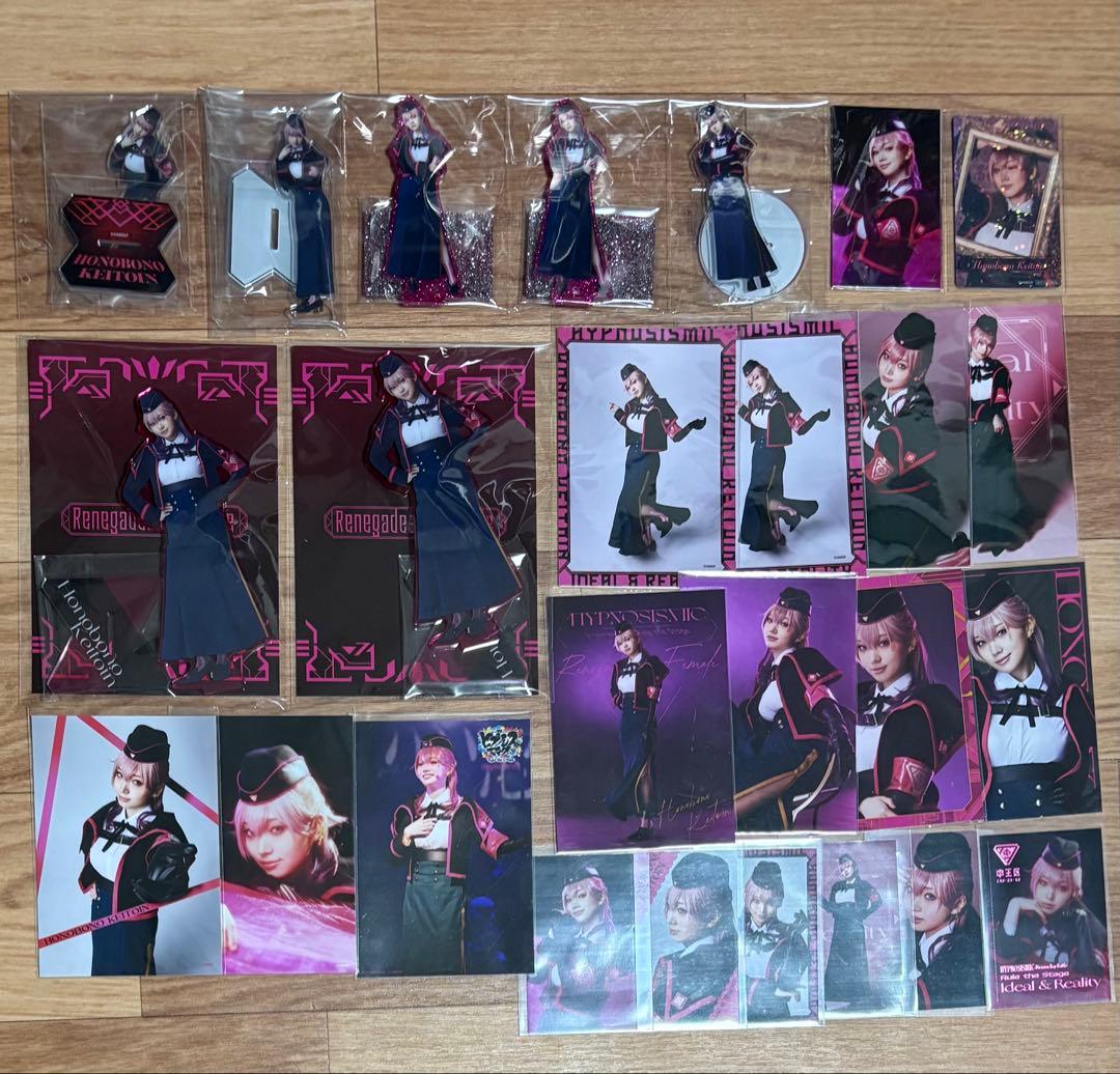 ヒプステ　ヒプノシスマイク　ヒプマイ　邪答院仄仄　アクスタ　カード　中王区