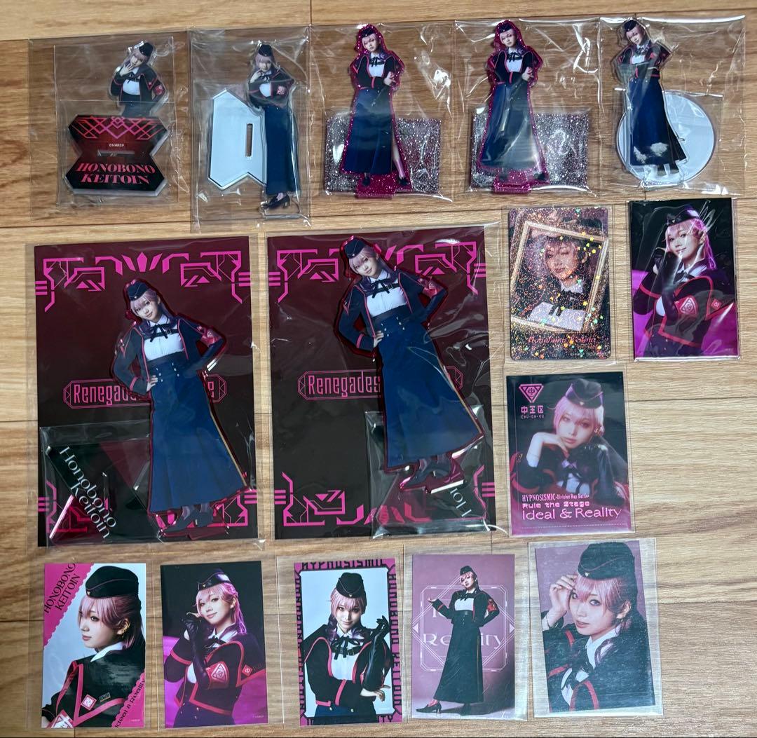 ヒプステ　ヒプノシスマイク　ヒプマイ　邪答院仄仄　アクスタ　カード　中王区