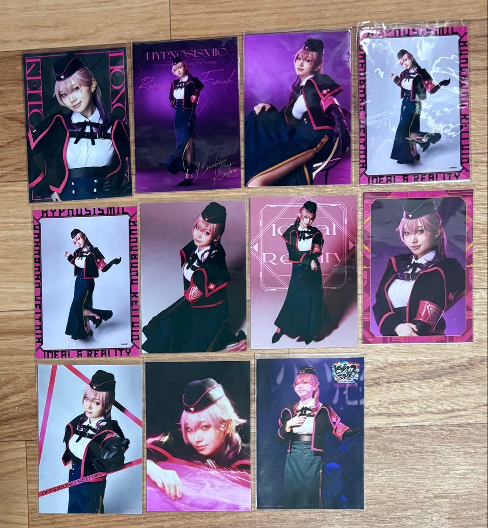 ヒプステ　ヒプノシスマイク　ヒプマイ　邪答院仄仄　アクスタ　カード　中王区