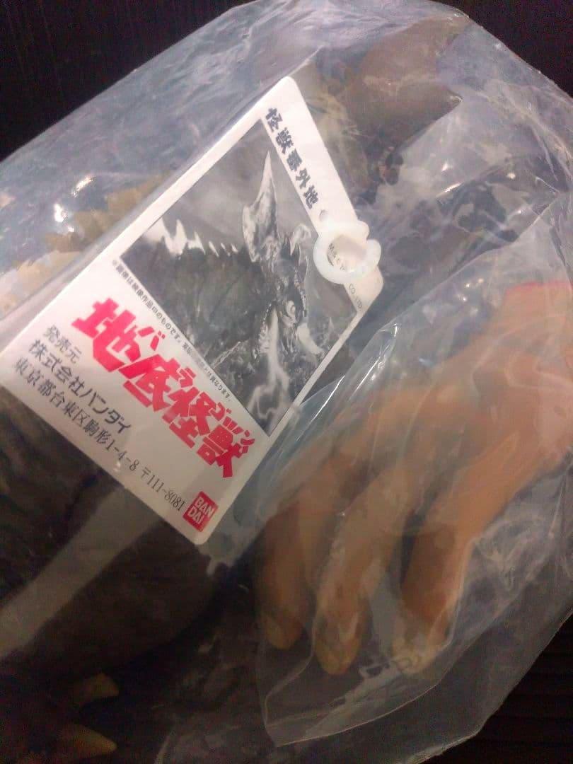 フランケンシュタイン対バラゴン　ソフビ