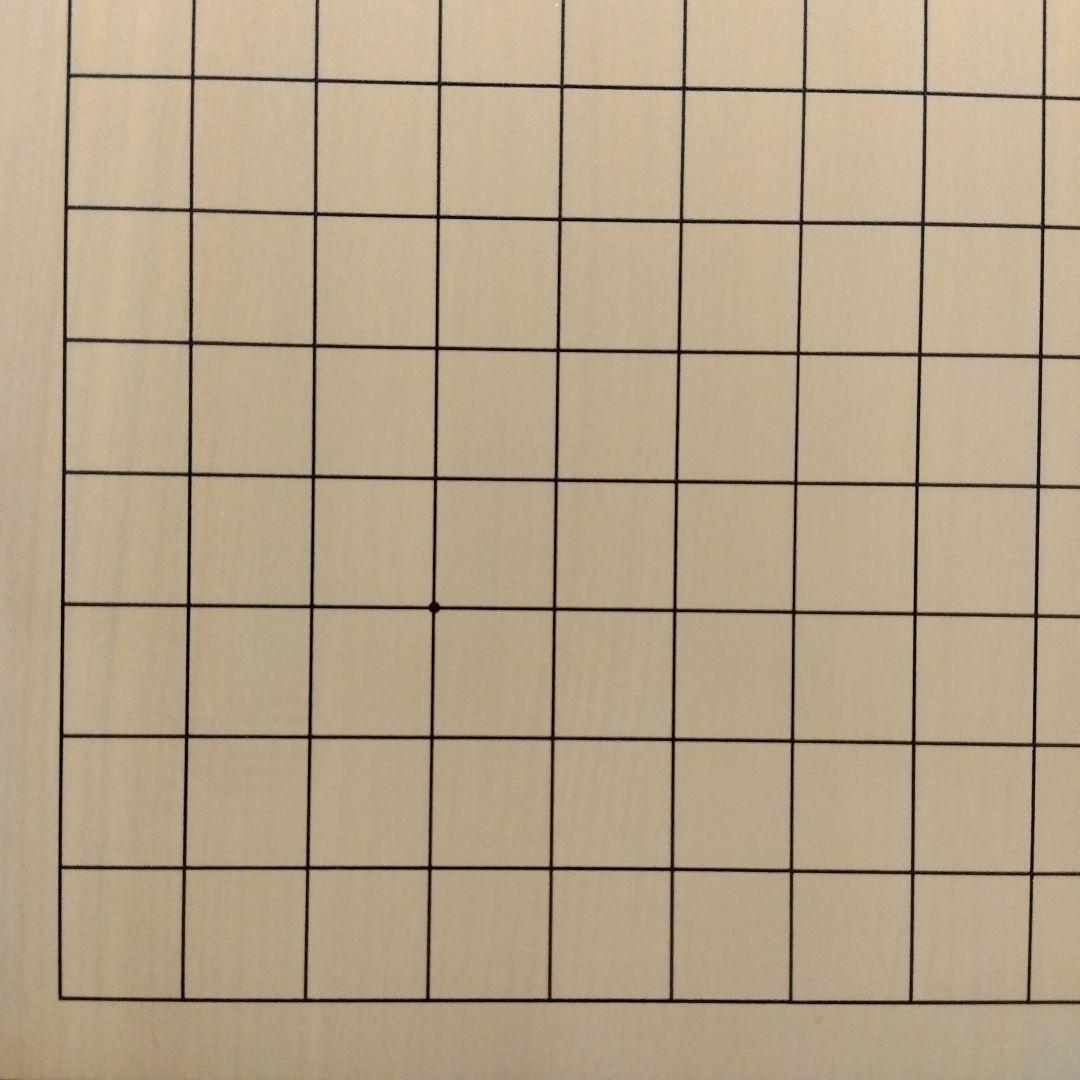 【桂　3寸碁盤　木裏】