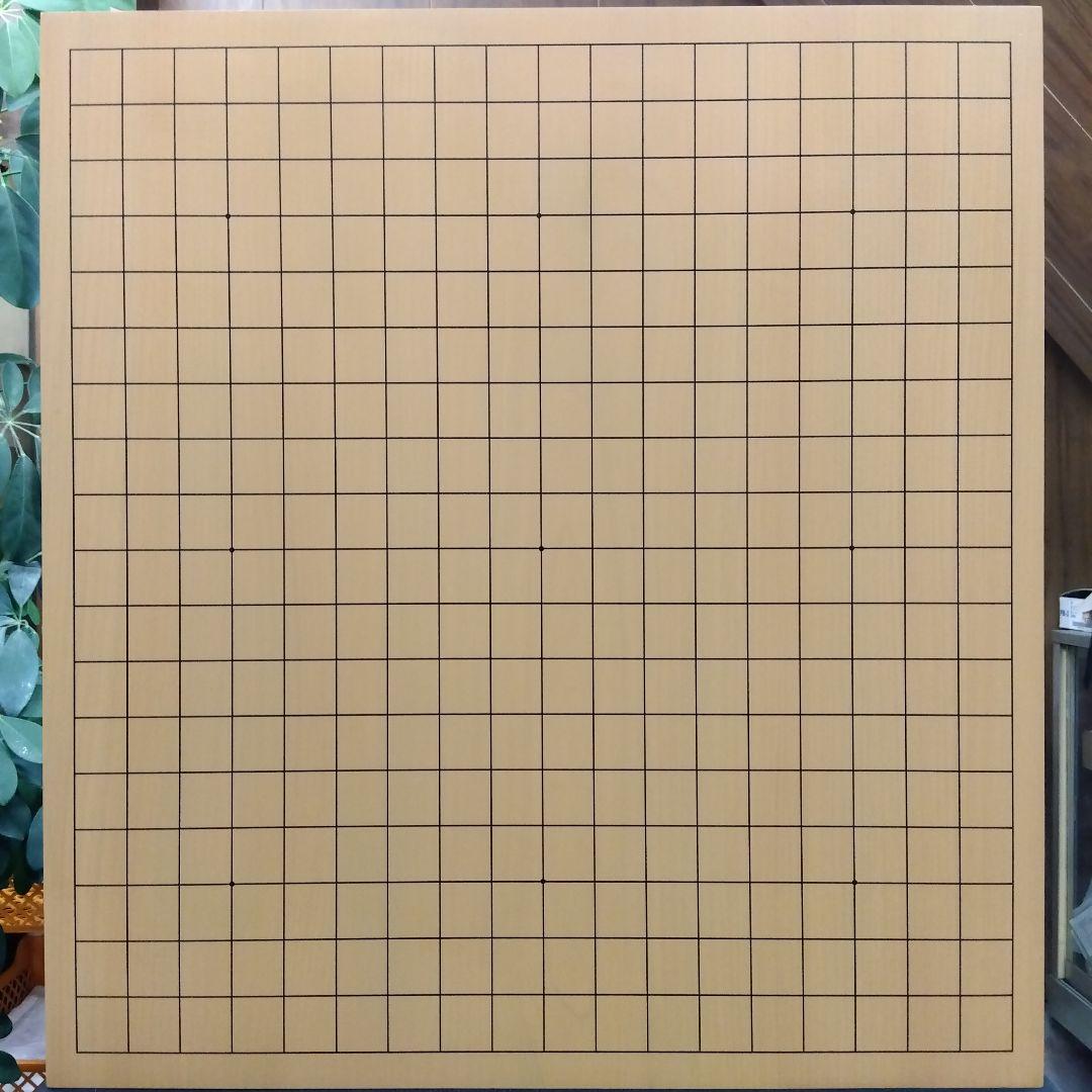 【桂　3寸碁盤　木裏】