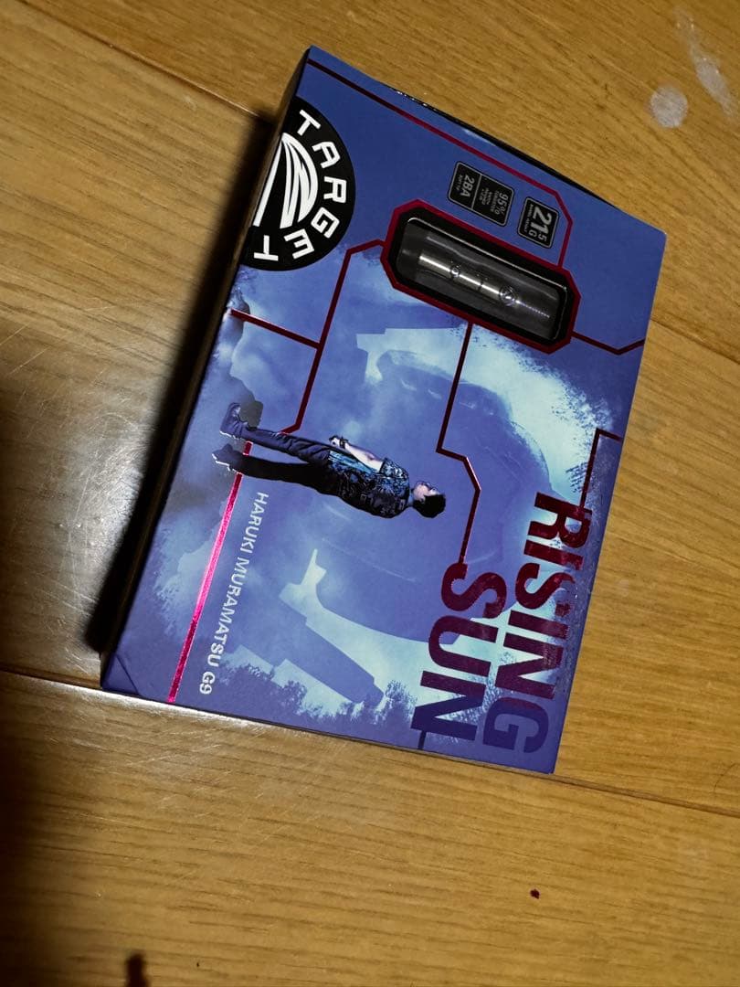 ターゲット RISING SUN G9 村松治樹選手モデル