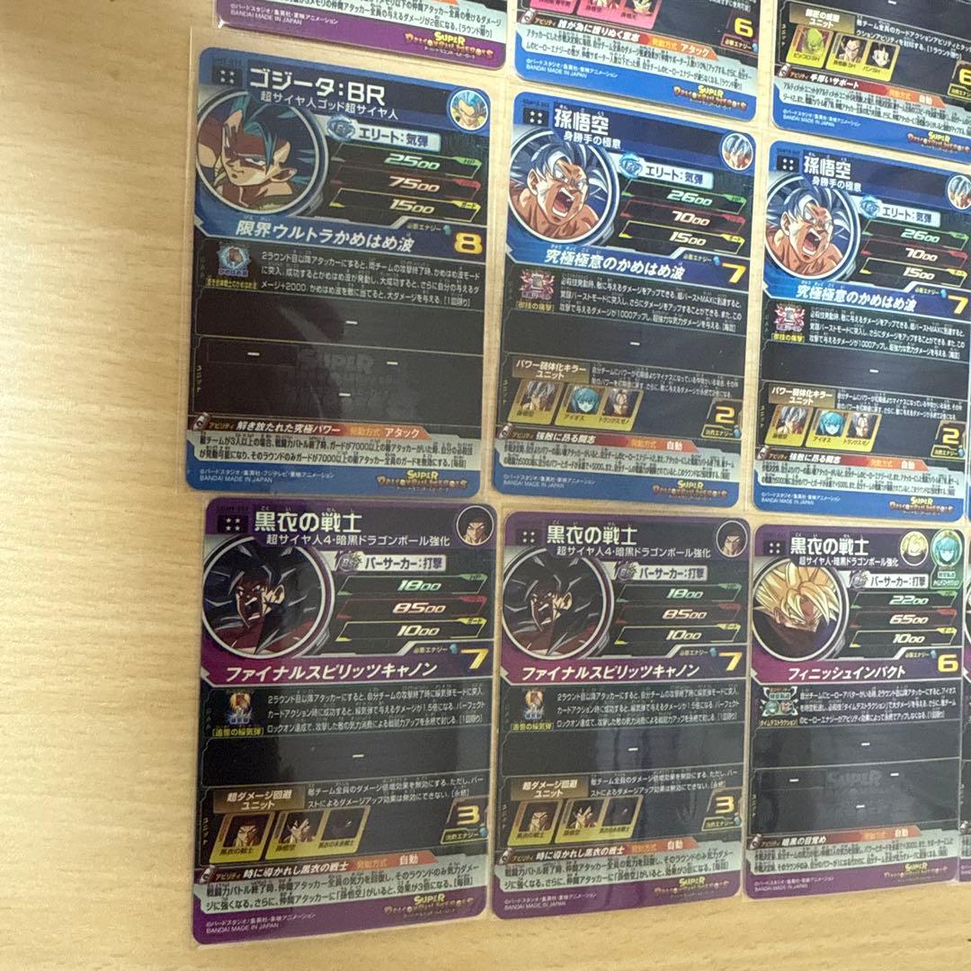 ドラゴンボールヒーローズ スーパードラゴンボールヒーローズ まとめ売り