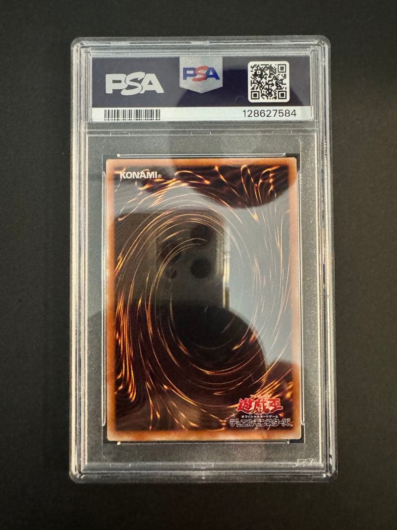 か*る様 【PSA9】遊戯王　レリーフ　マジシャン・オブ・ブラック・カオス