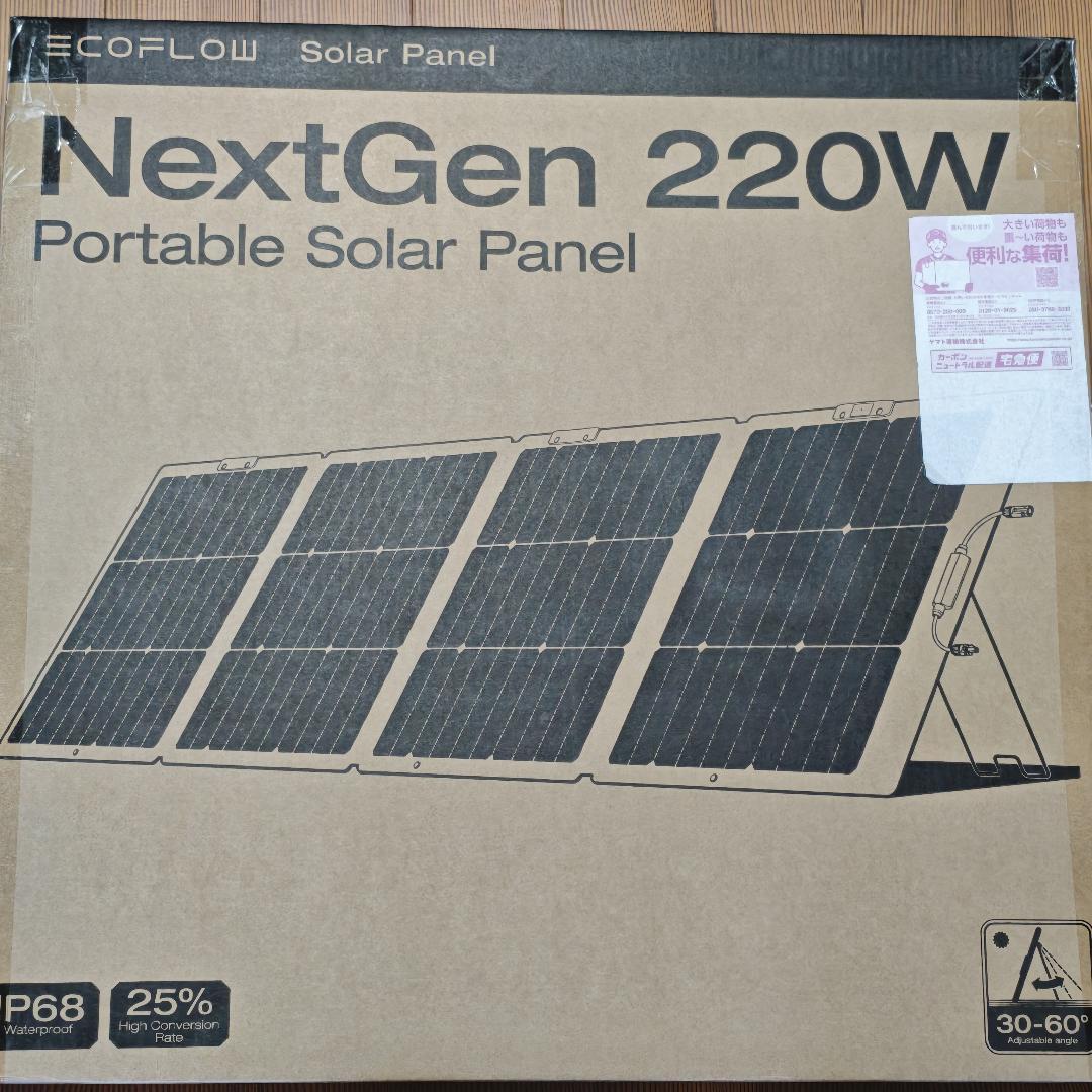 EcoFlow NextGen 220W ソーラーパネル エコフロー 折りたたみ