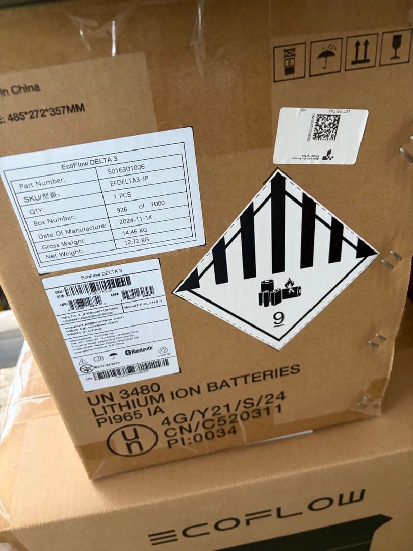 残り一点【新品未開封】EcoFlow ポータブル電源 DELTA 3