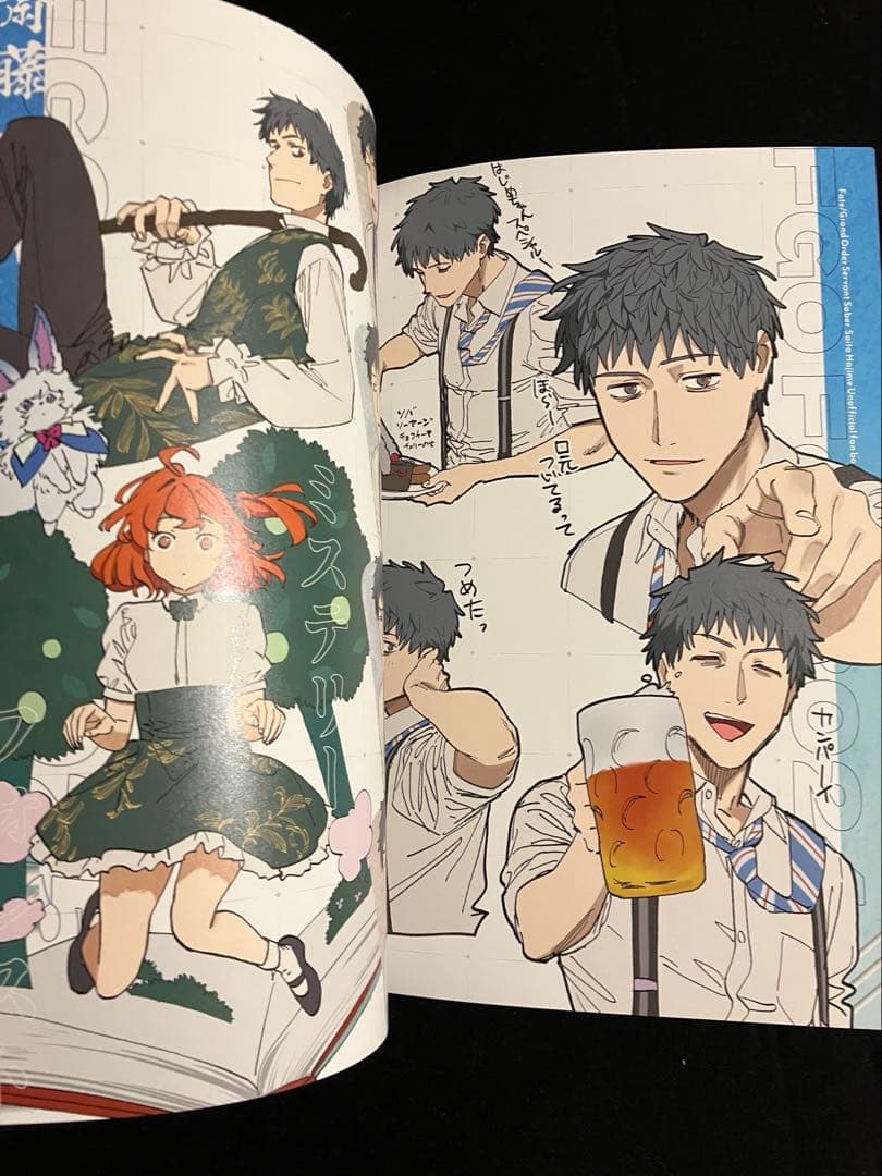 斎藤一の本２ 新刊4点セット (C107)