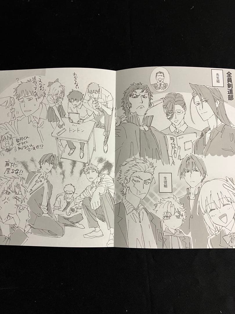 斎藤一の本２ 新刊4点セット (C107)