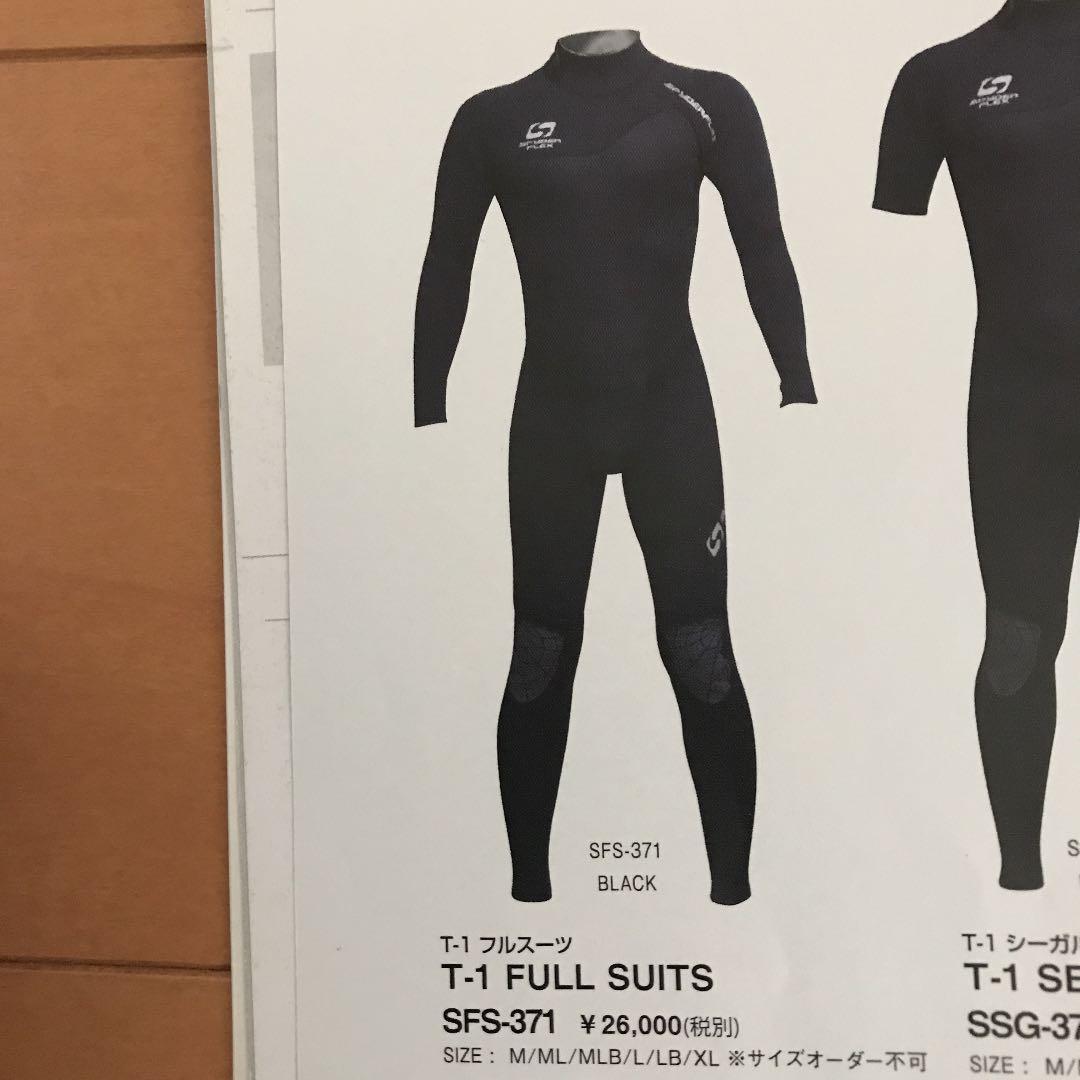 【匿名配送】タイムセール！　ウエットスーツ　フルスーツ