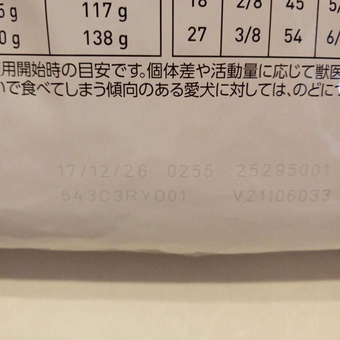 26.12 ロイヤルカナン セレクトスキンケア 3kg