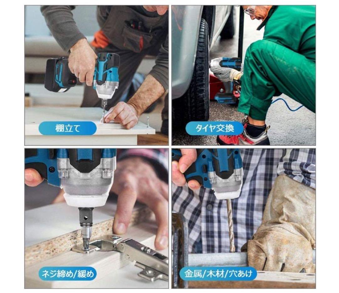 １台3役 インパクトレンチ///インパクトドリル/インパクドライバー/正逆転両用