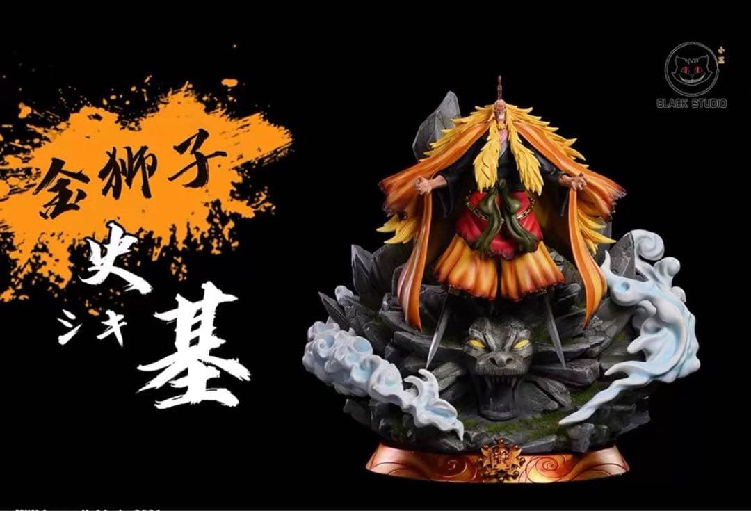 ワンピース Black -STUDIO シキ フィギュア