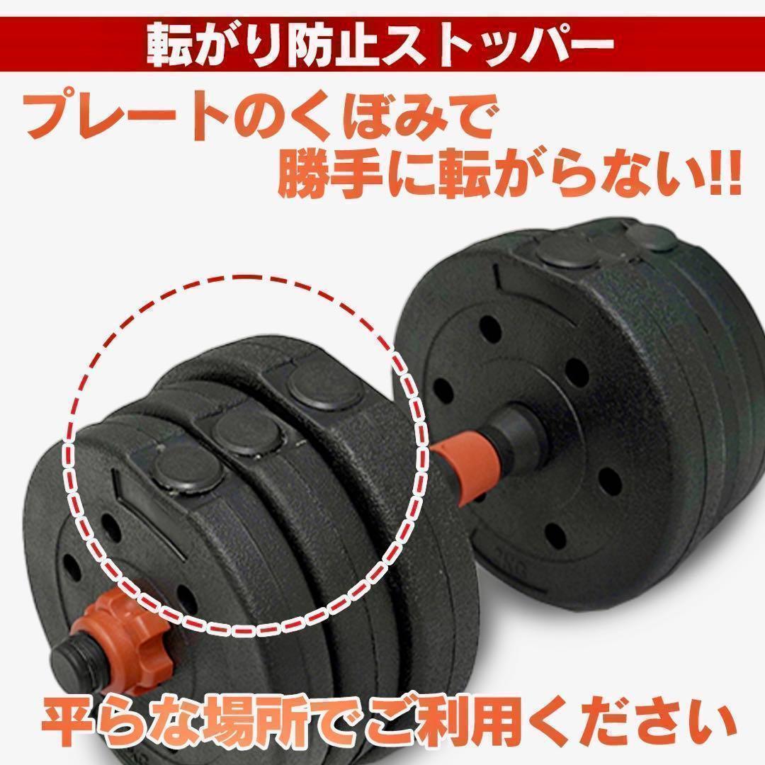 合計50kg／バーベルにもなるダンベル 可変式プレート｜25kg×2個セットa7