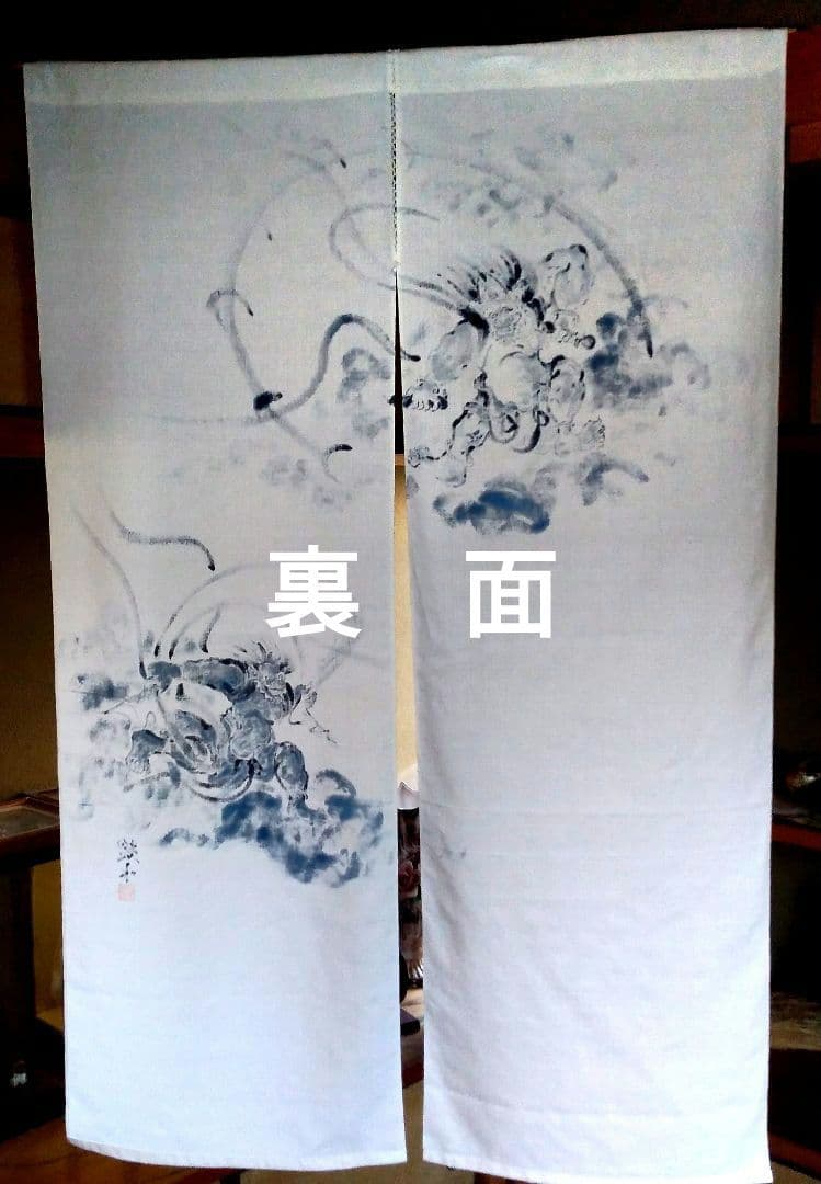 暖簾『風神雷神』水墨画家による肉筆 一点物