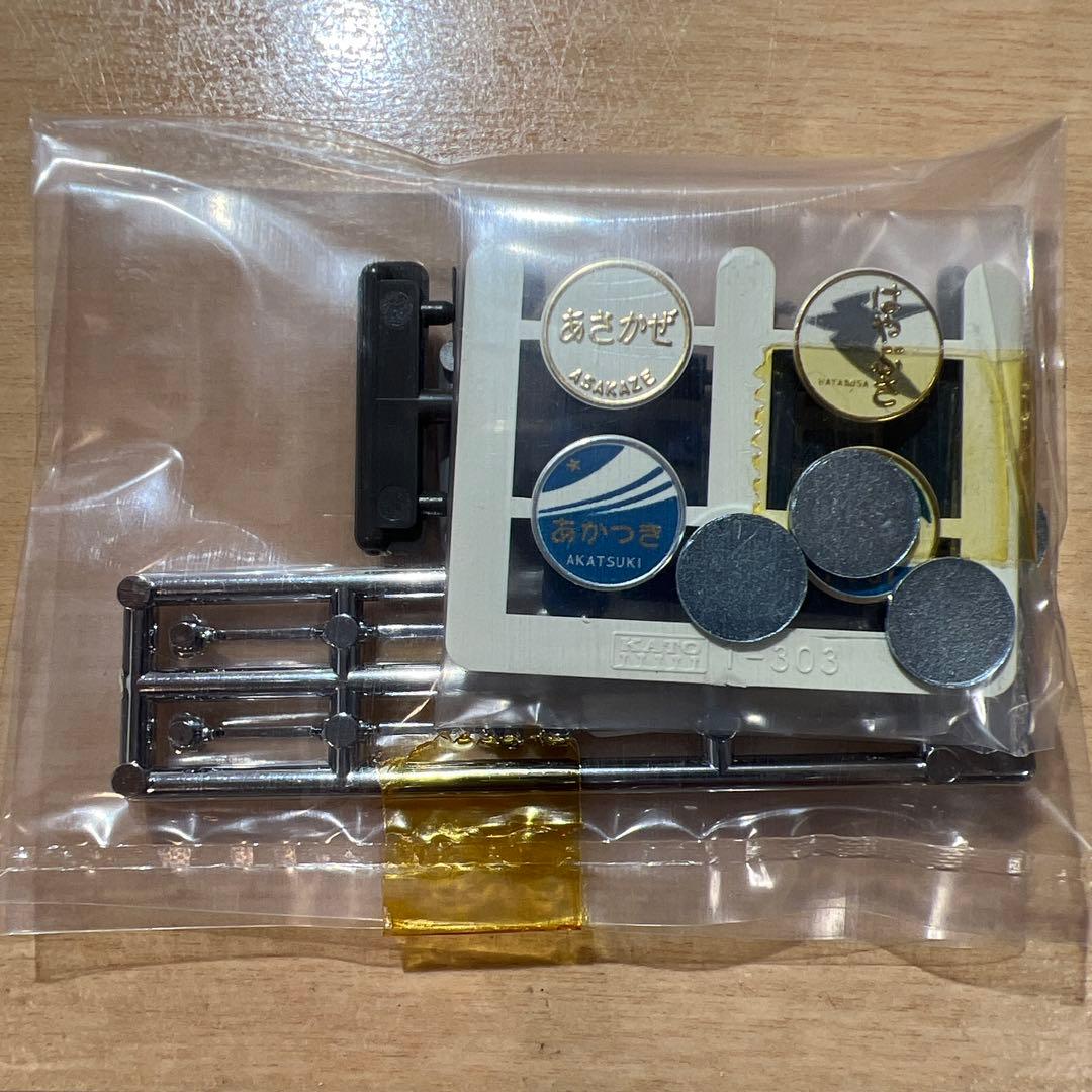 鉄道模型　HOゲージ　 カトー　EF65 500番台　（特急色：旅客用）