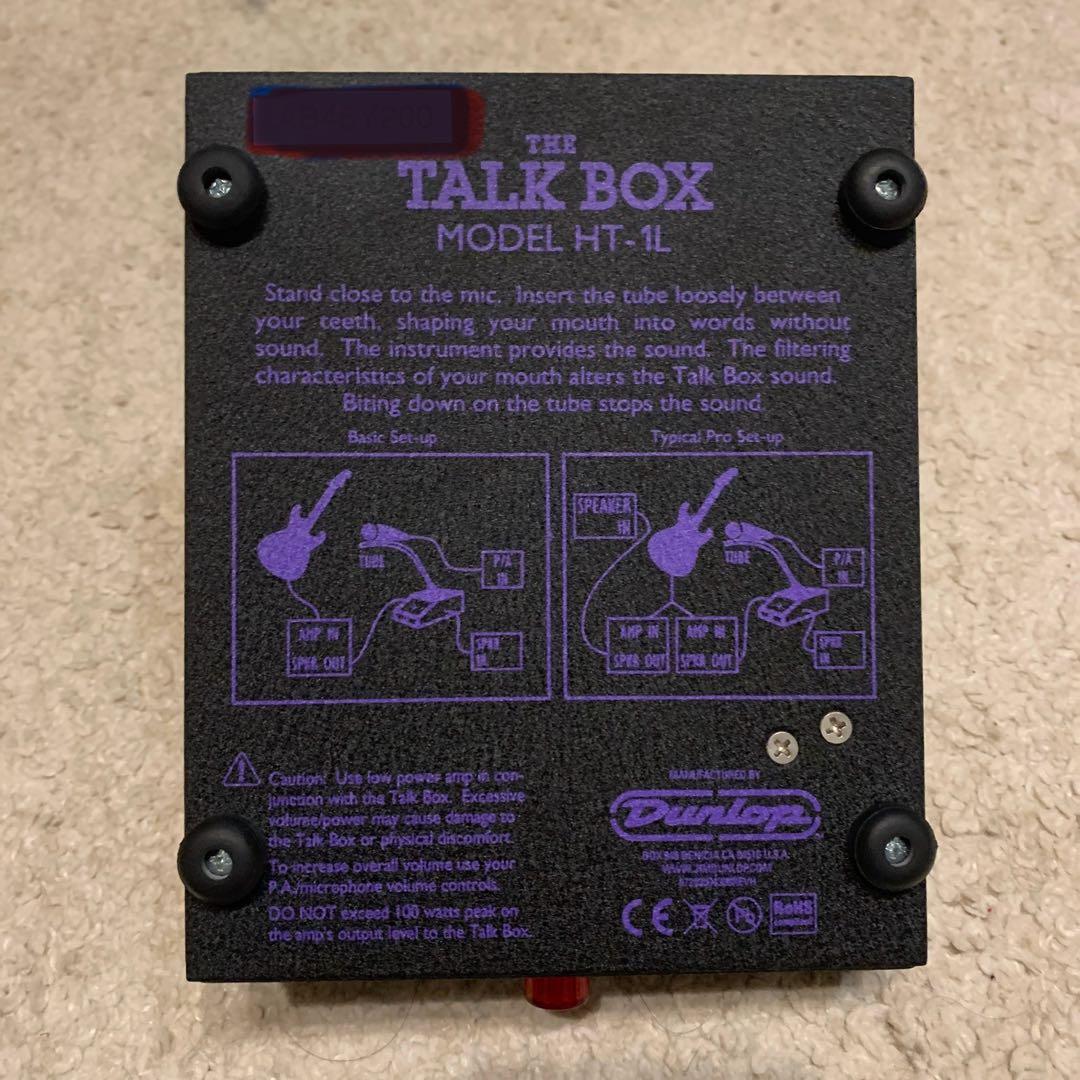 JIM DUNLOP HT-1L(動作確認済)