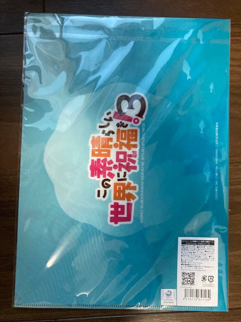 この素晴らしい世界に祝福を　このすば　アクリルスタンド等グッズセット