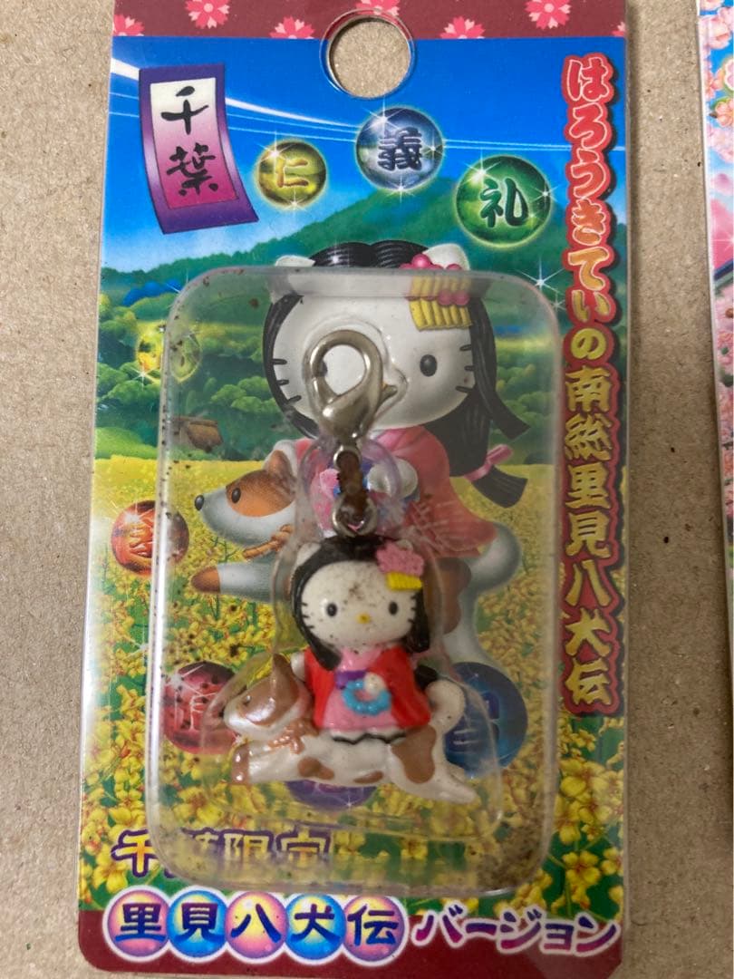 ハローキティ　ご当地　5種