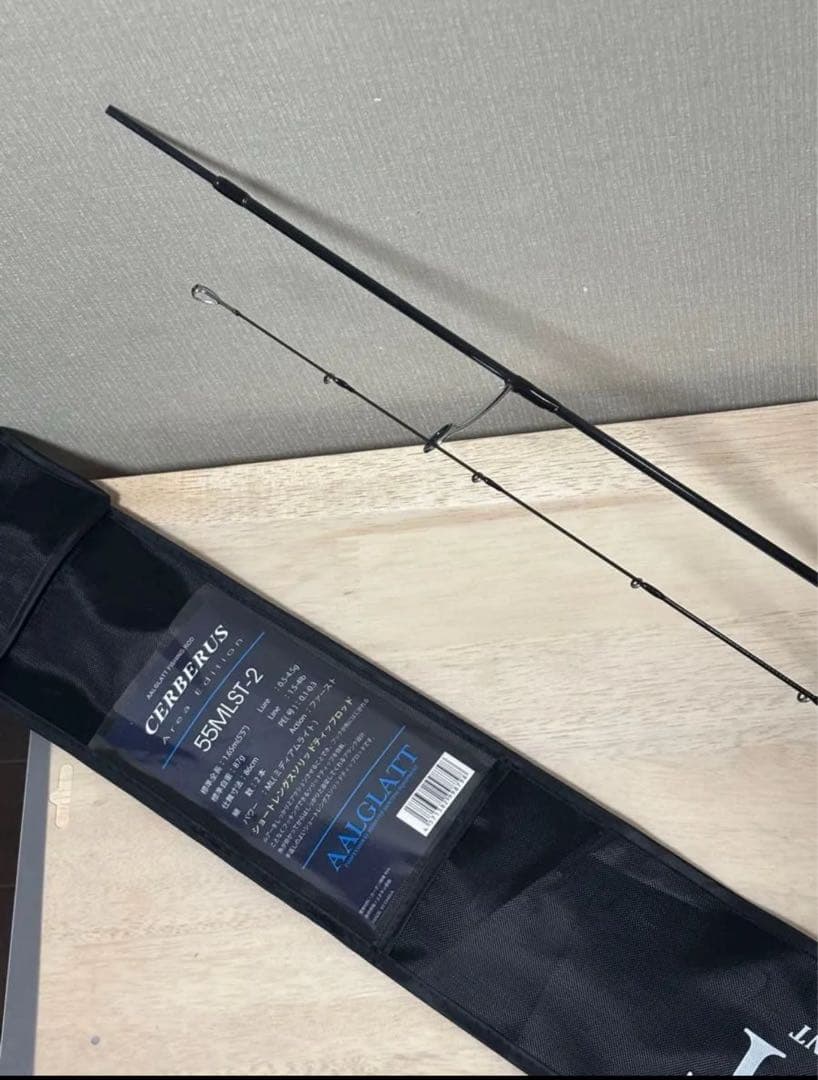 アールグラット　ケルベロス　2本セット