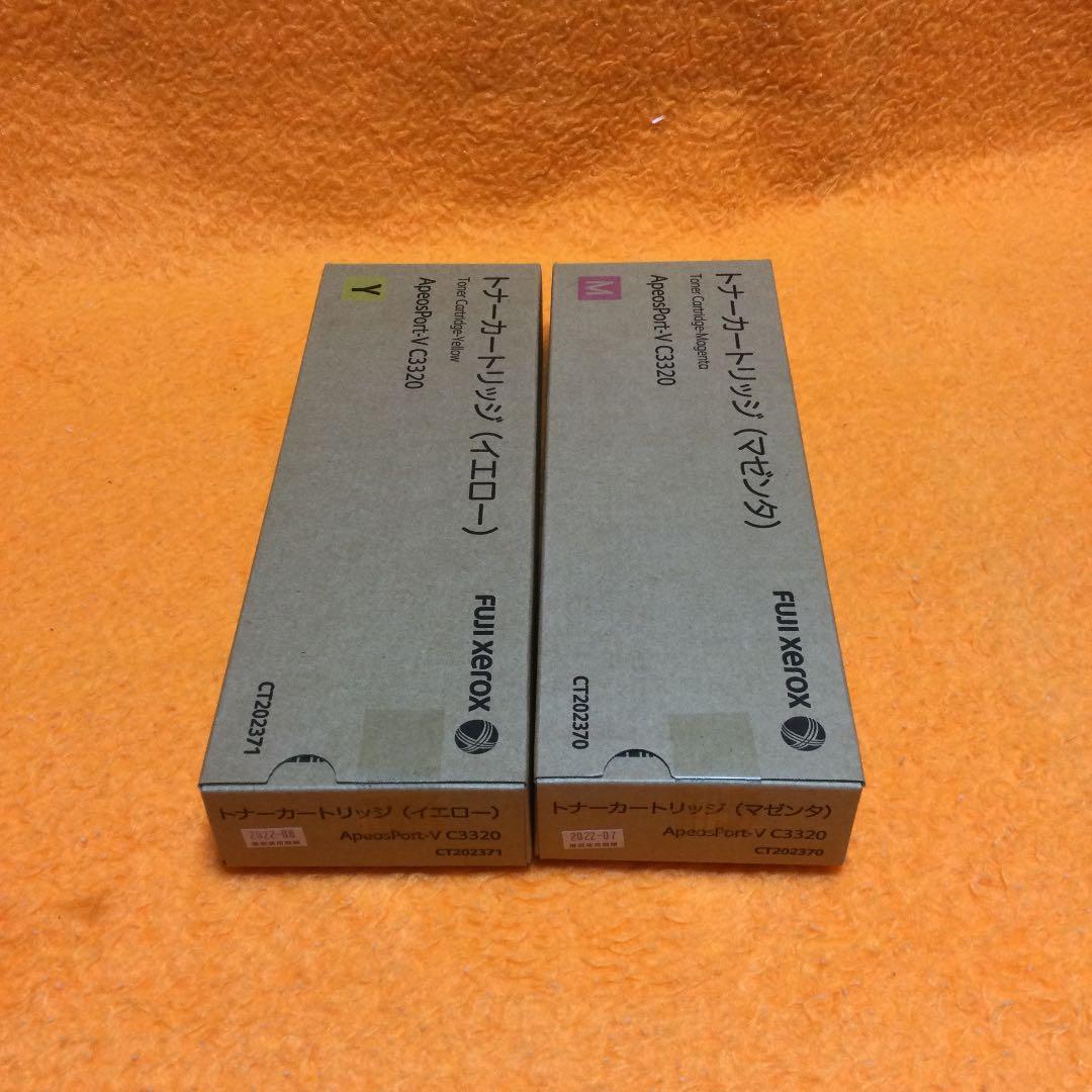 富士ゼロックス　トナー